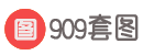909美图